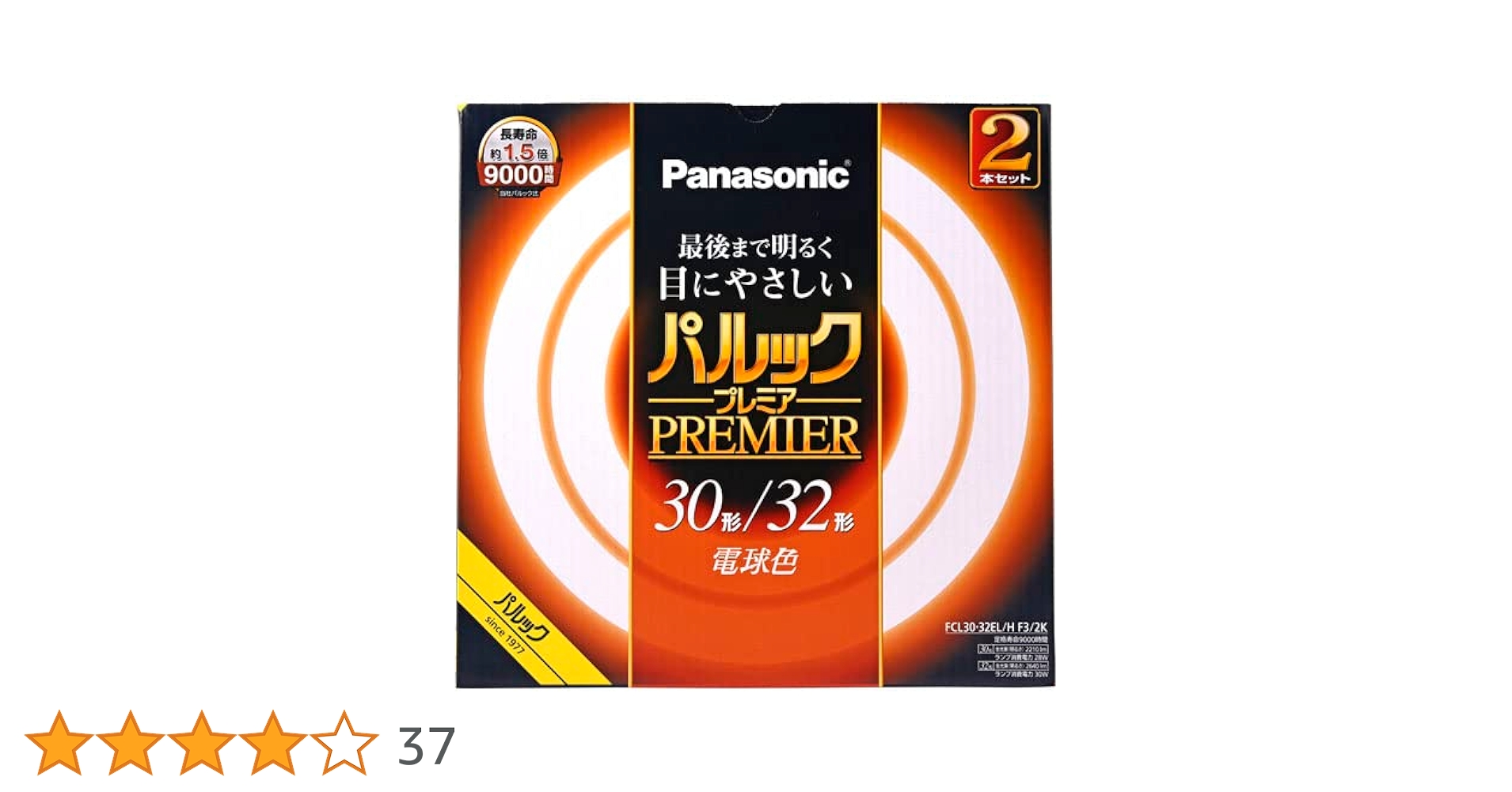 【匿名配送、送料無料】Panasonic 蛍光灯 30形/32形 6セット Amazon | パナソニック 蛍光灯丸形 30形+32形 2本入 電球色